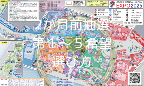 ２か月前抽選